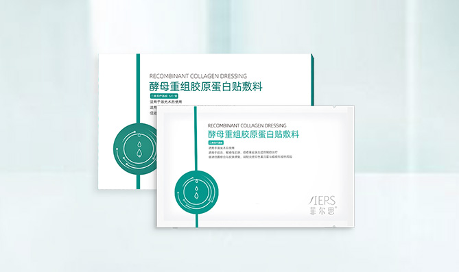 顏值經(jīng)濟(jì)浪潮洶涌，菲爾思面膜成就美業(yè)“國貨之光”